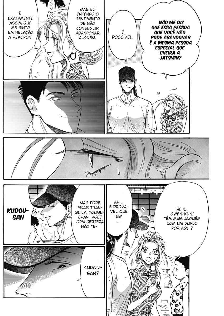 Chapter 47 - Page 14