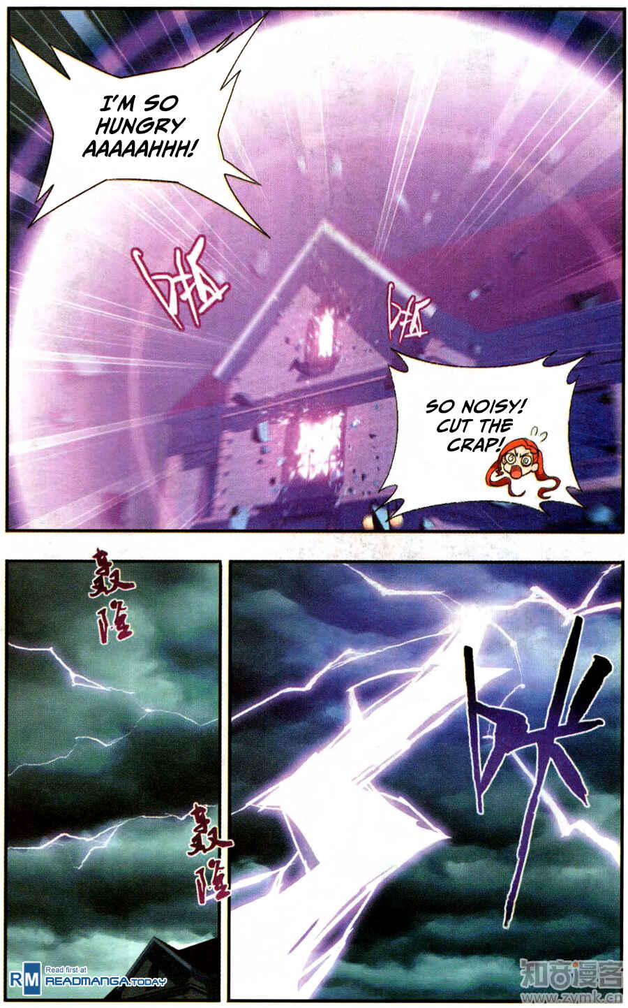 Chapter 217 - Page 5