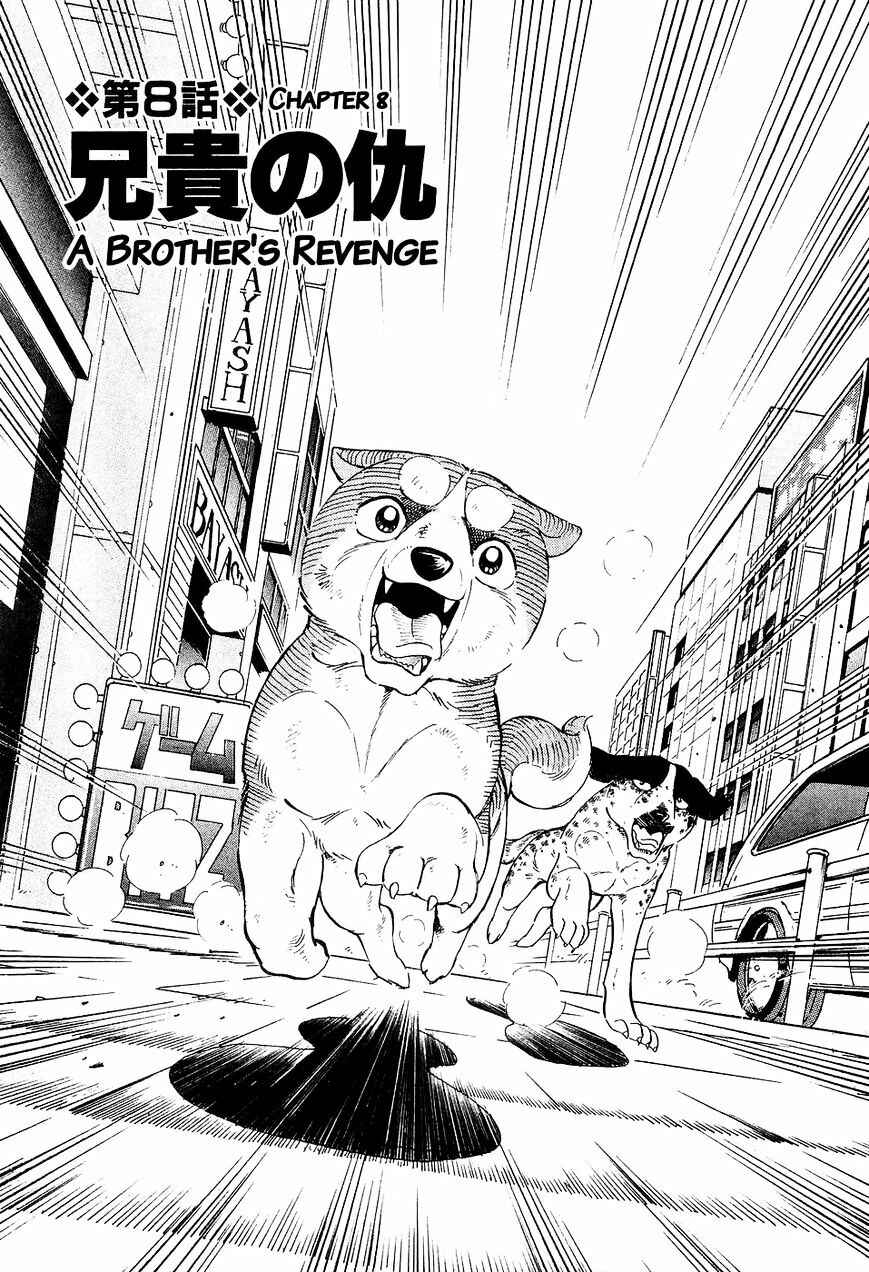 Chapter 8 - Page 2