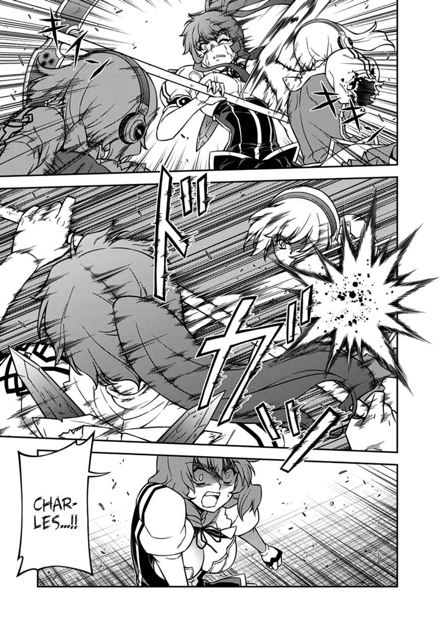 Chapter 122 - Page 21