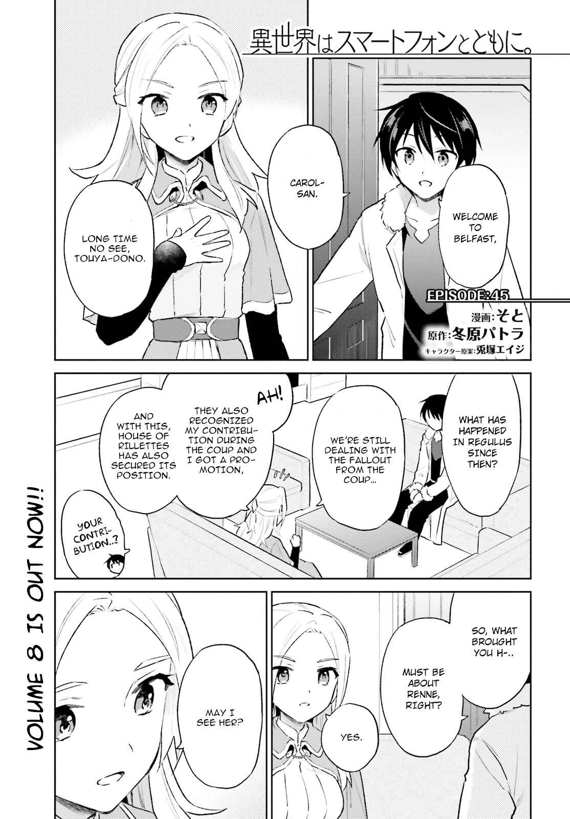 Chapter 45 - Page 1