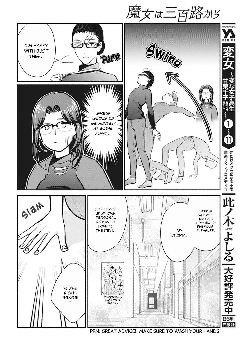 Chapter 17 - Page 15