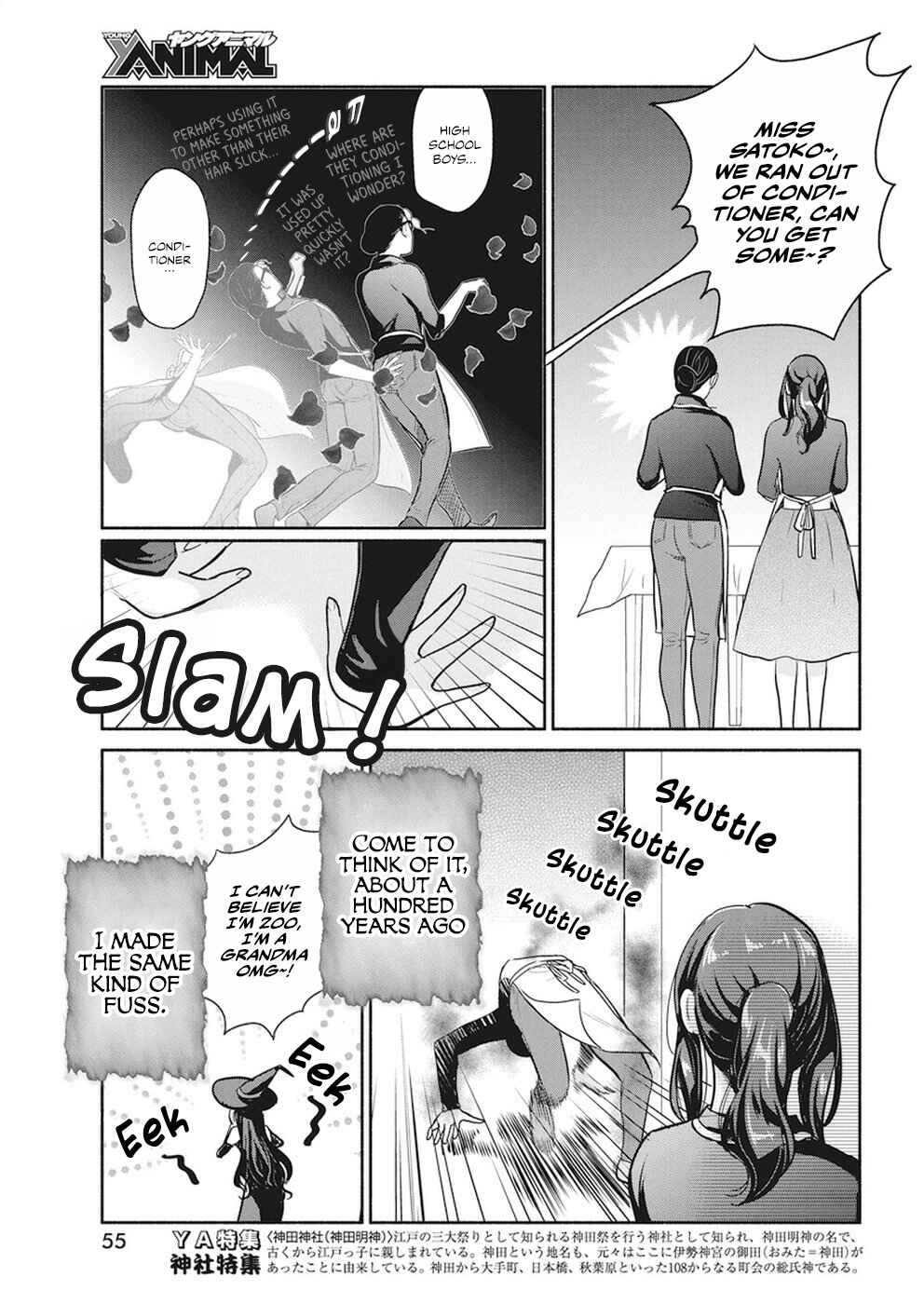 Chapter 17 - Page 20