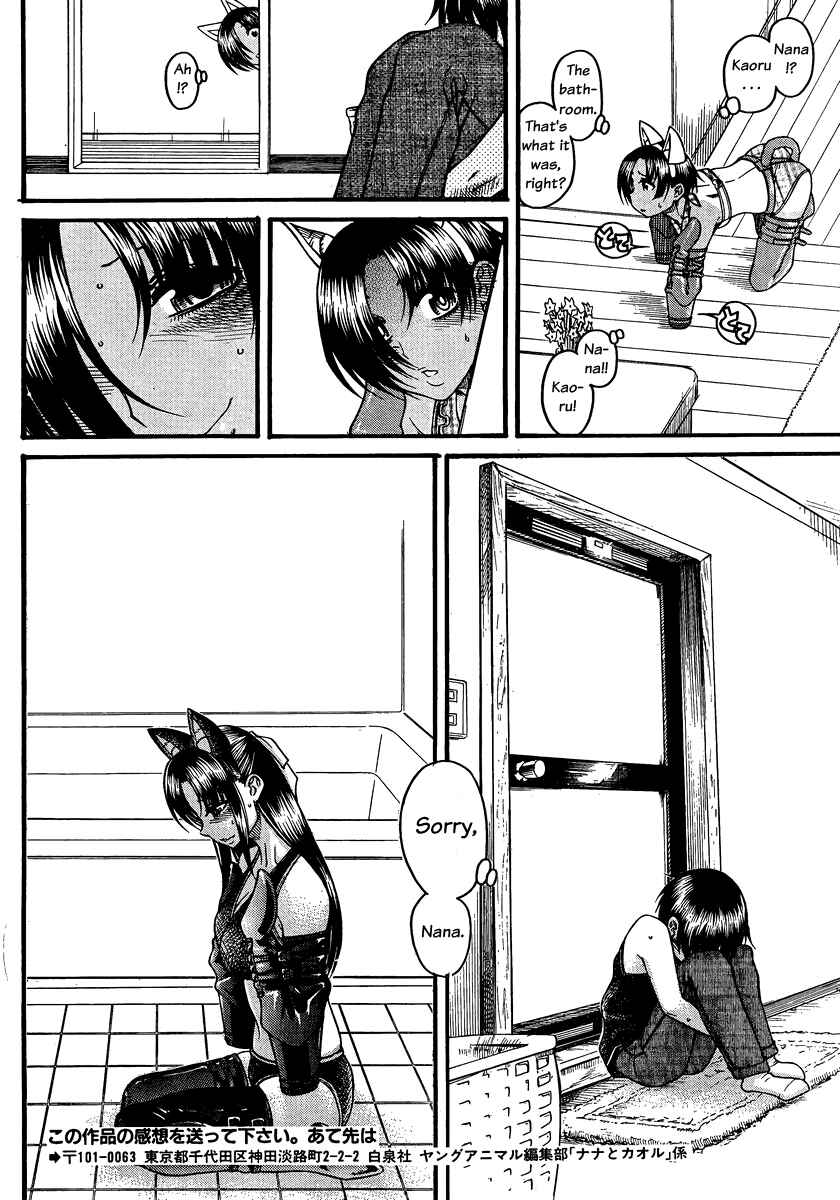 Chapter 74 - Page 18