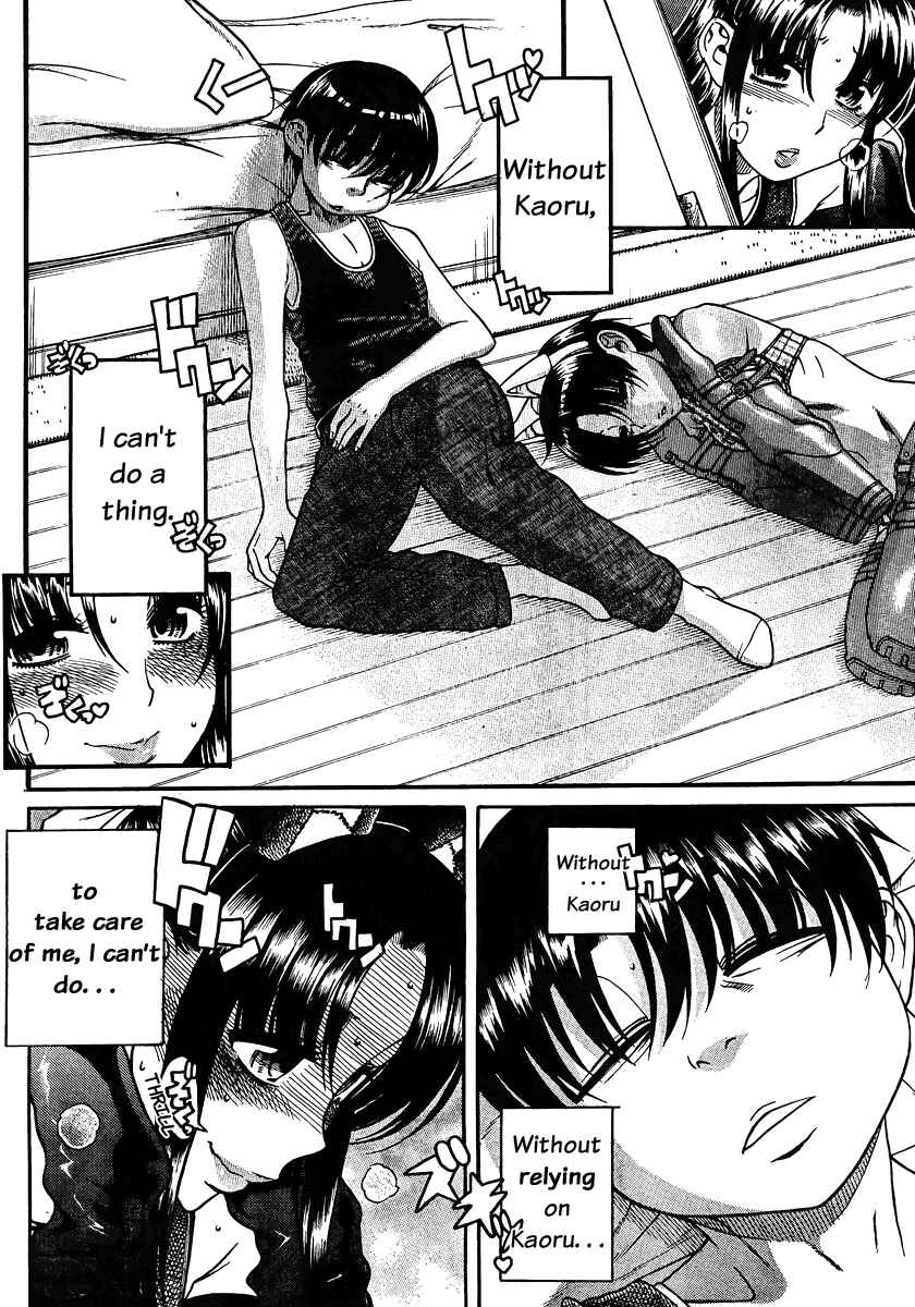 Chapter 74 - Page 4