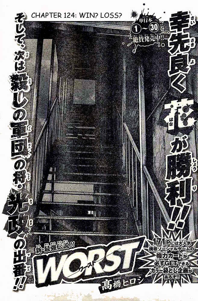 Chapter 124 - Page 1