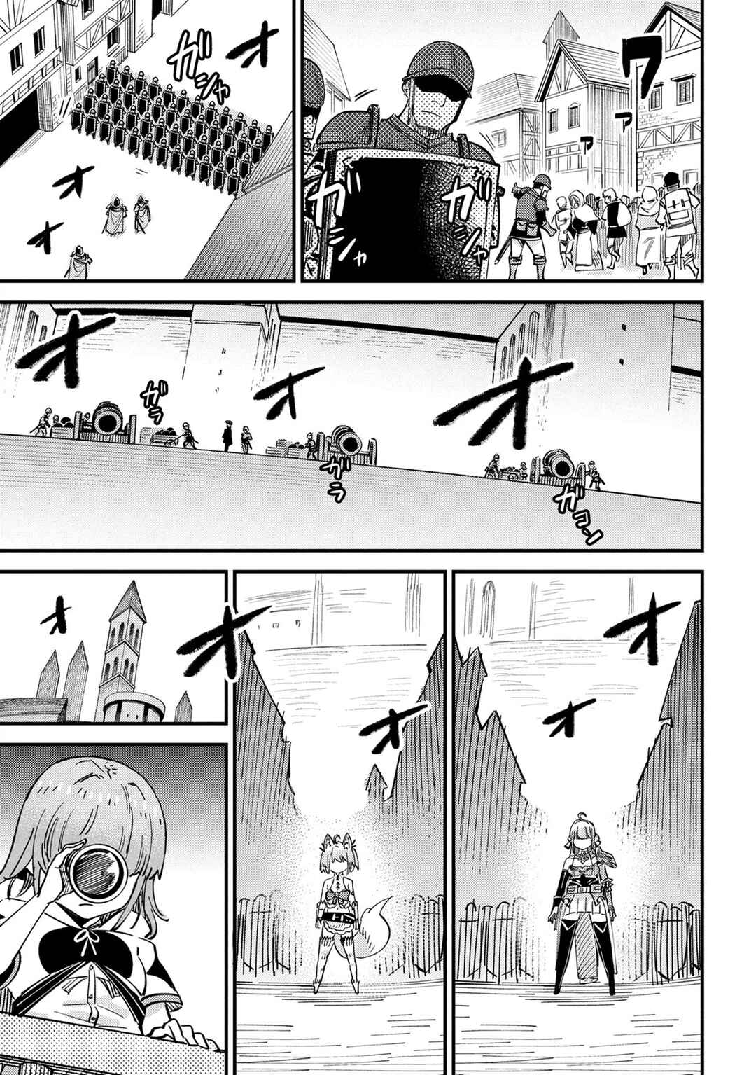 Chapter 75.1 - Page 12