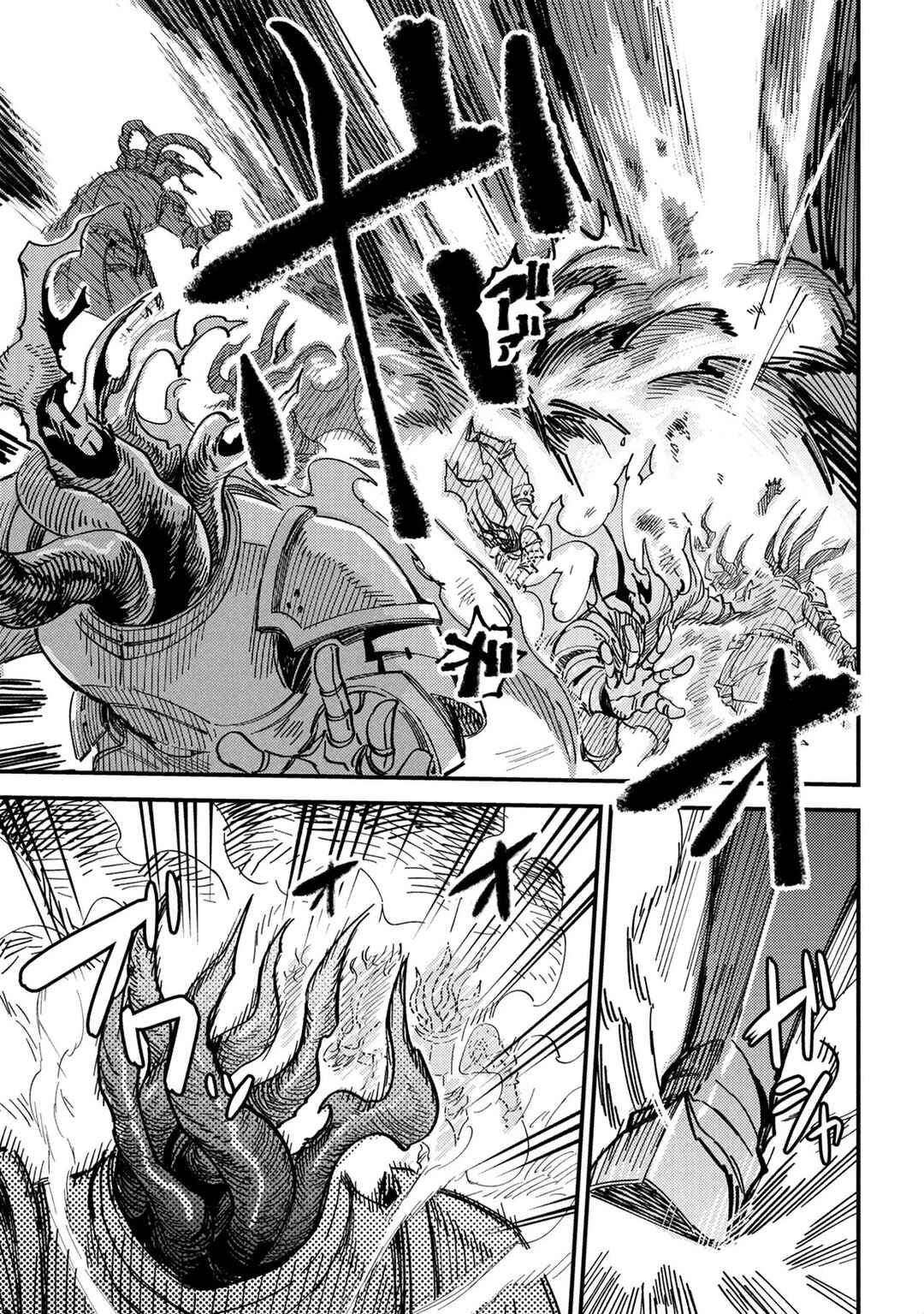 Chapter 75.1 - Page 15