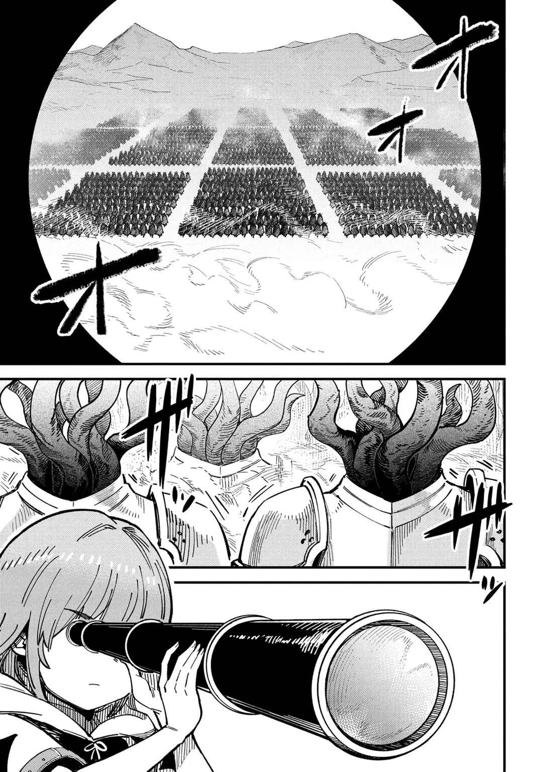 Chapter 75.1 - Page 2