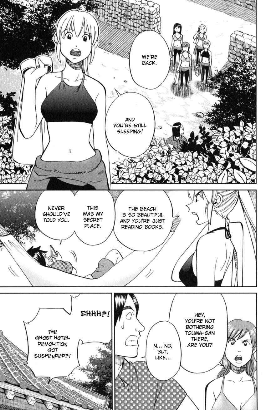 Chapter 20 - Page 12