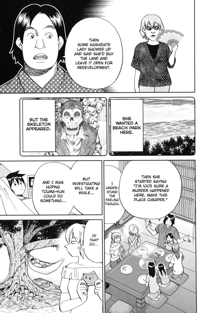 Chapter 20 - Page 14