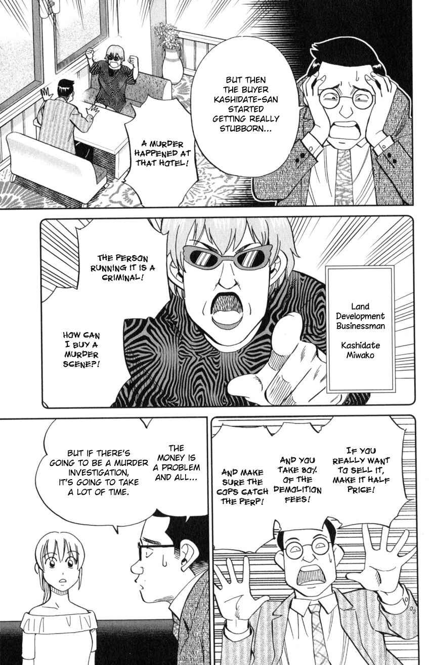 Chapter 20 - Page 16