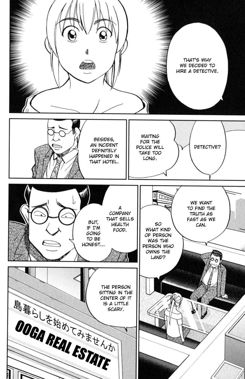Chapter 20 - Page 17