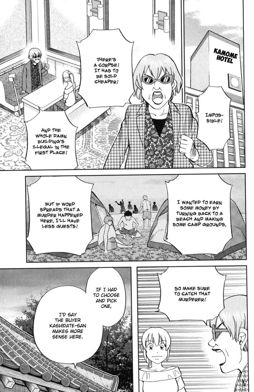 Chapter 20 - Page 18