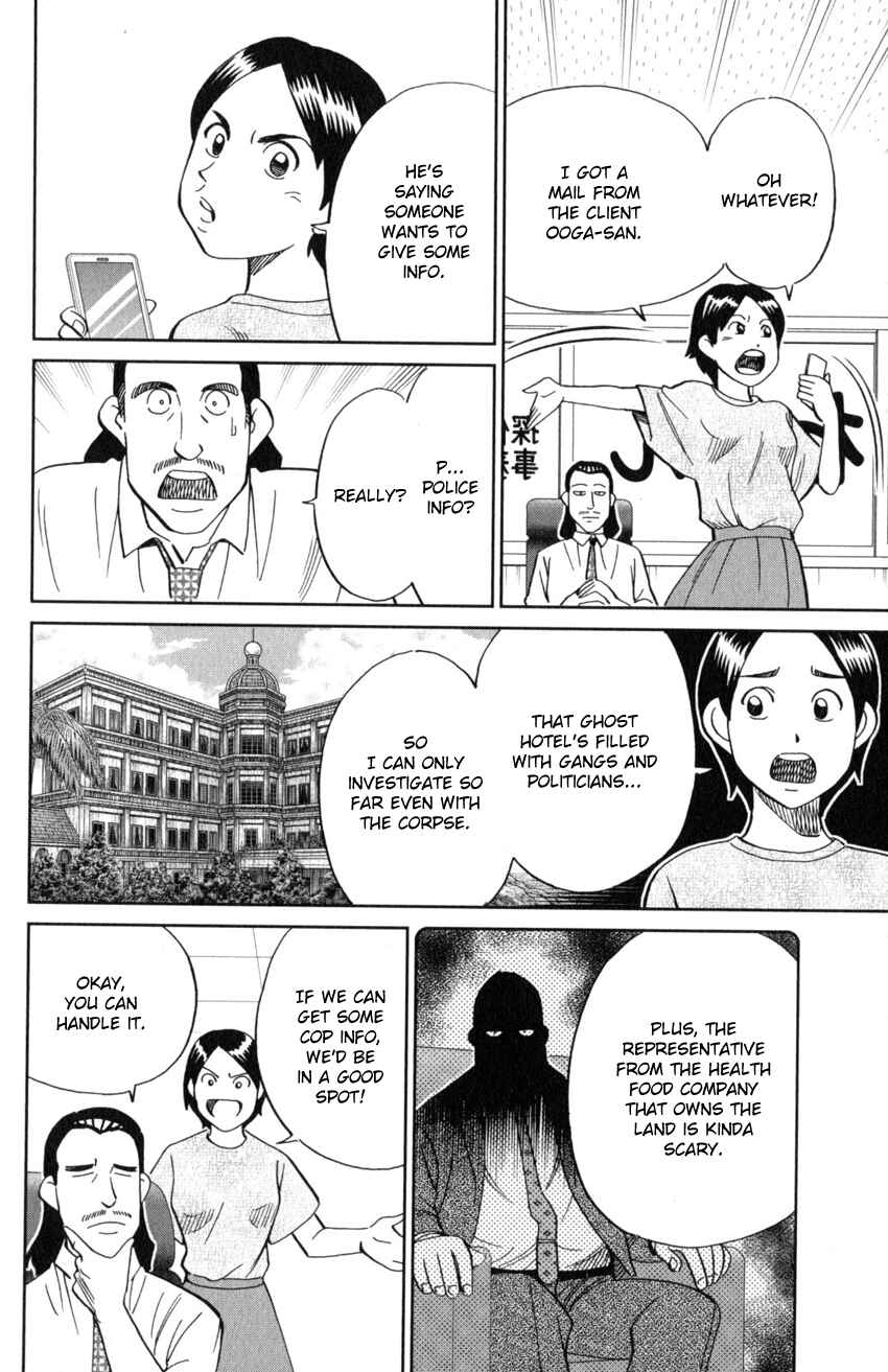 Chapter 20 - Page 21