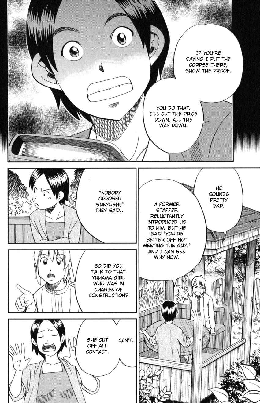 Chapter 20 - Page 31