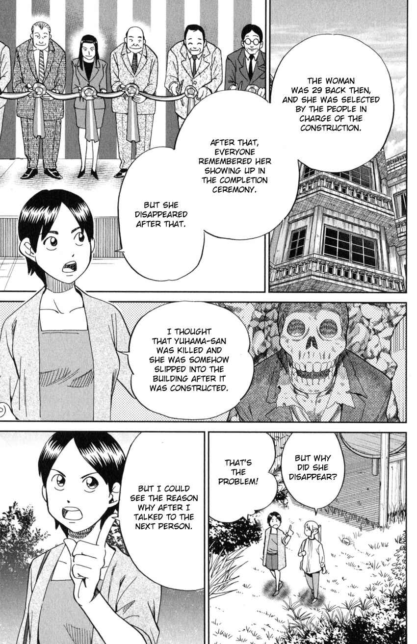Chapter 20 - Page 32