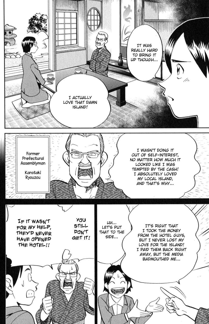 Chapter 20 - Page 33