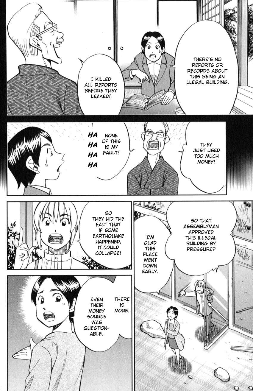 Chapter 20 - Page 35
