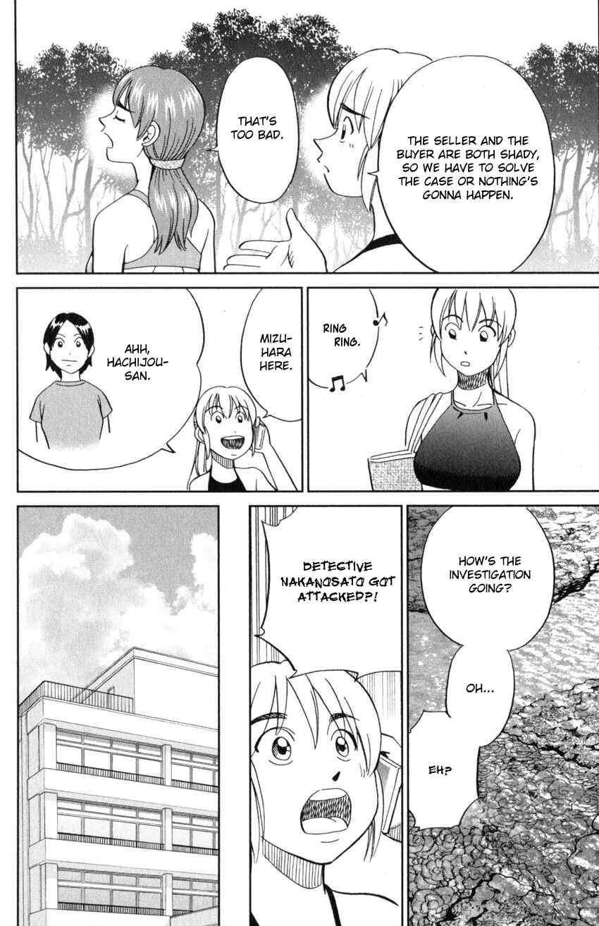Chapter 20 - Page 39
