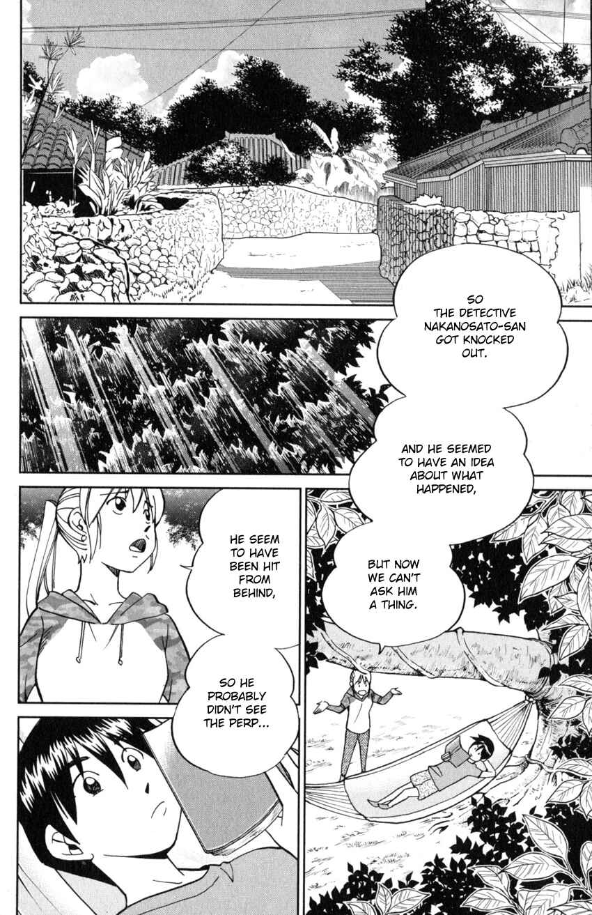Chapter 20 - Page 47