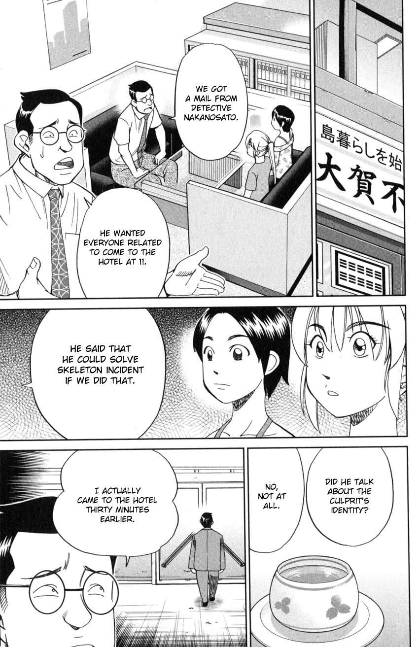 Chapter 20 - Page 52