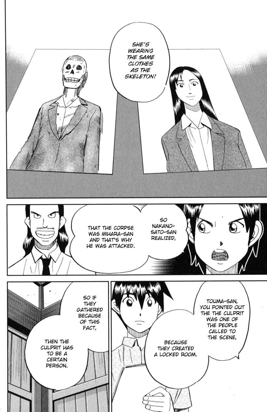 Chapter 20 - Page 65