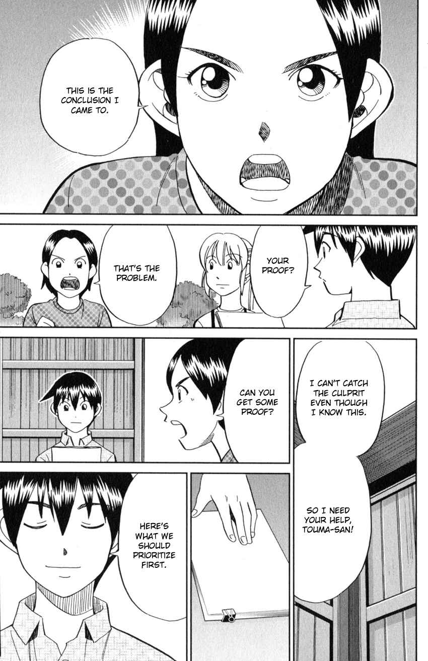 Chapter 20 - Page 70