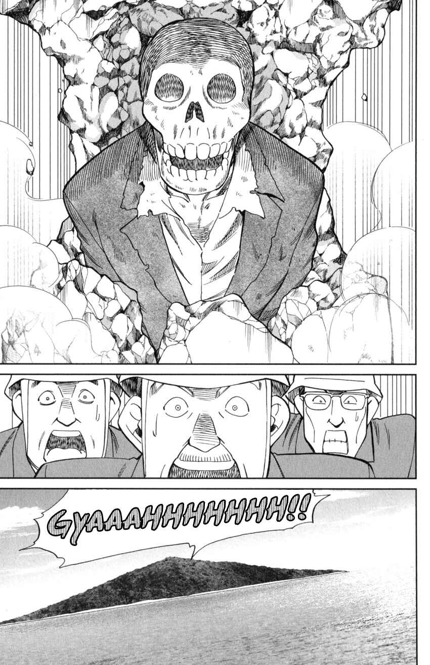 Chapter 20 - Page 8