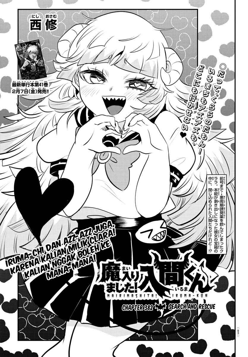 Chapter 382 - Page 2