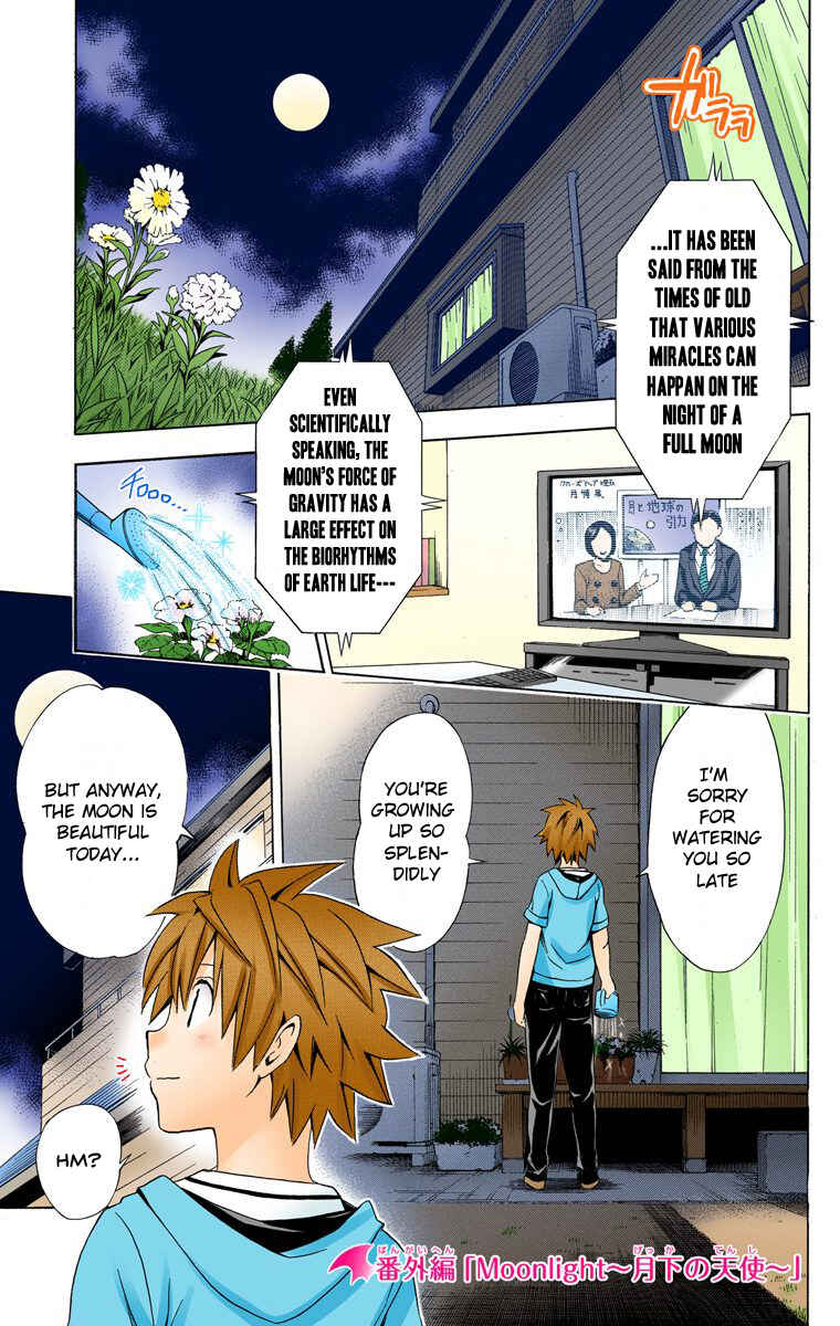 Chapter 36.5 - Page 1