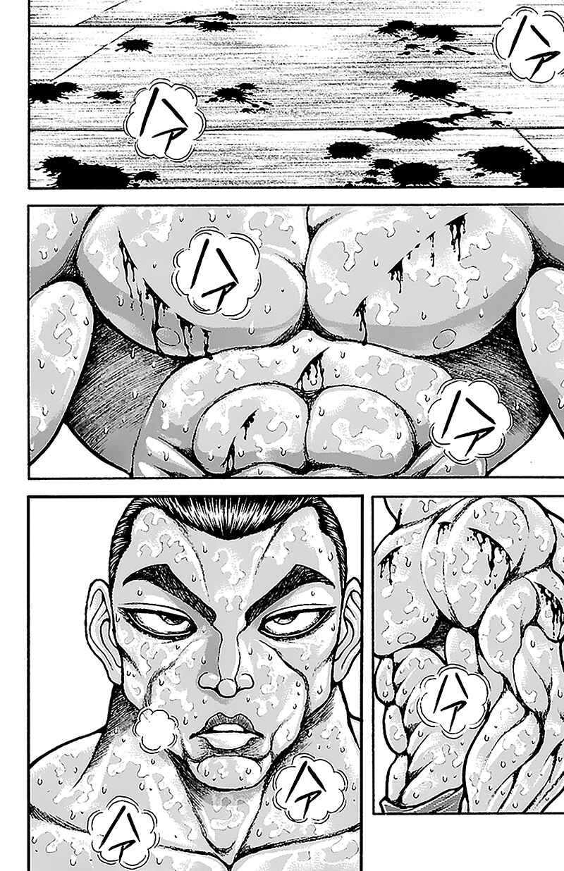 Chapter 47 - Page 2
