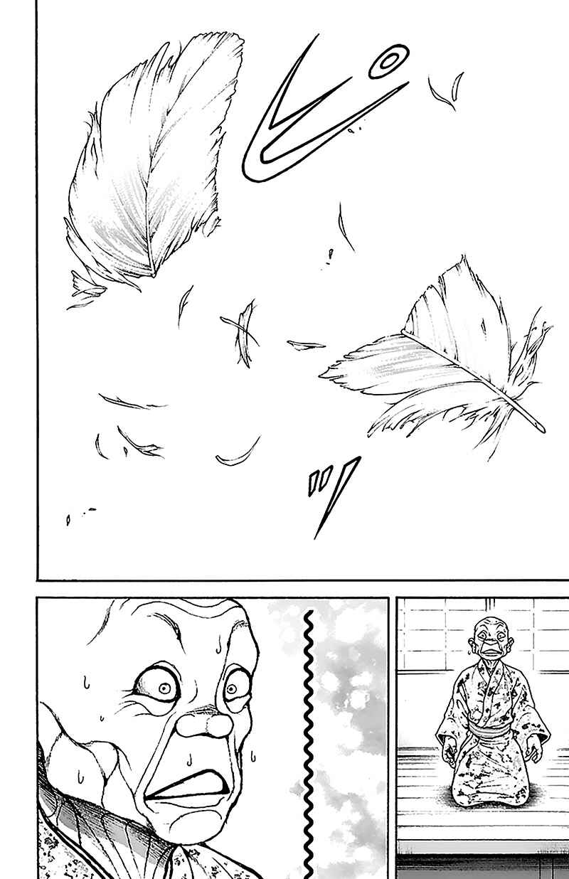 Chapter 47 - Page 20