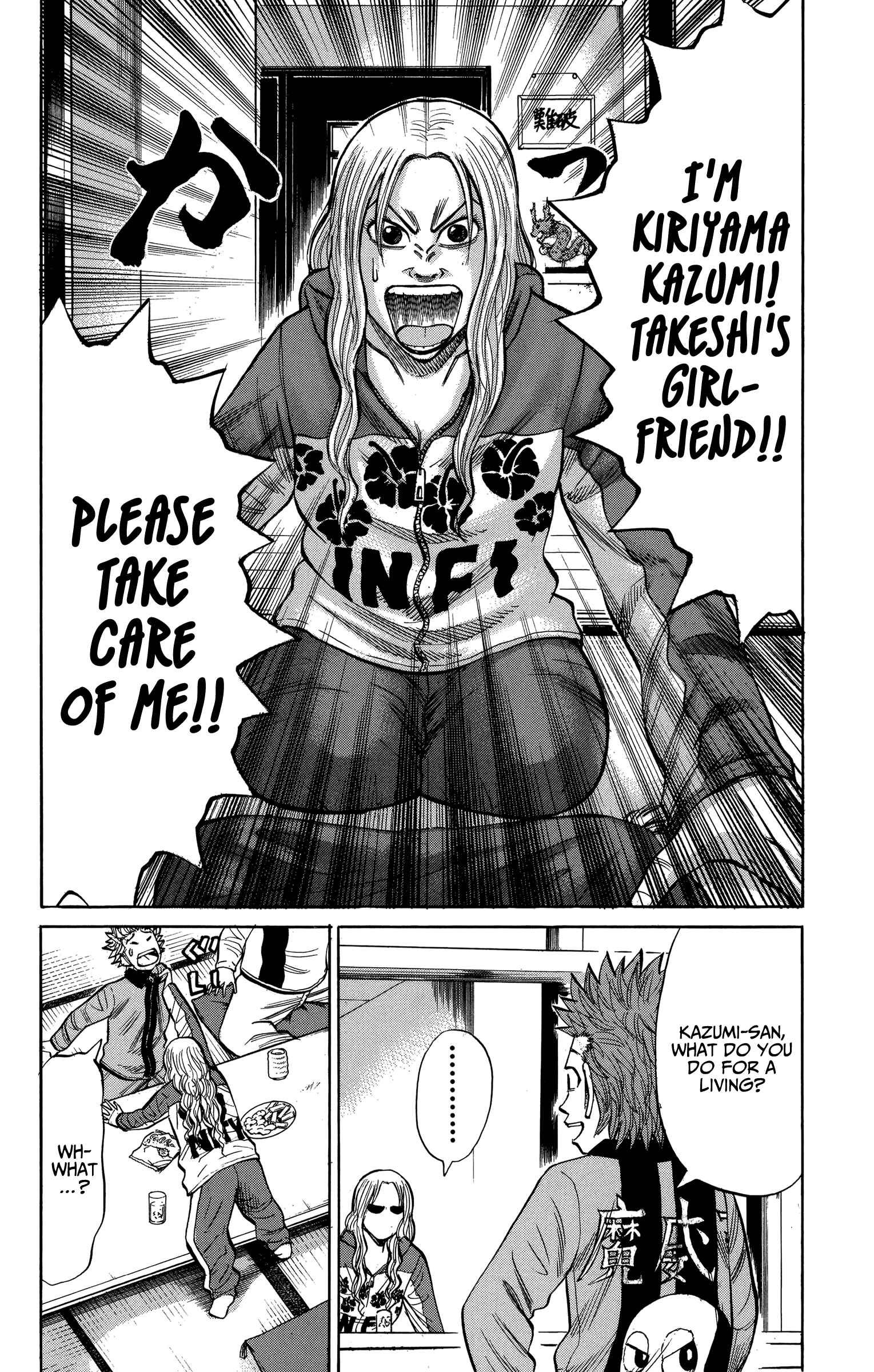 Chapter 72 - Page 7