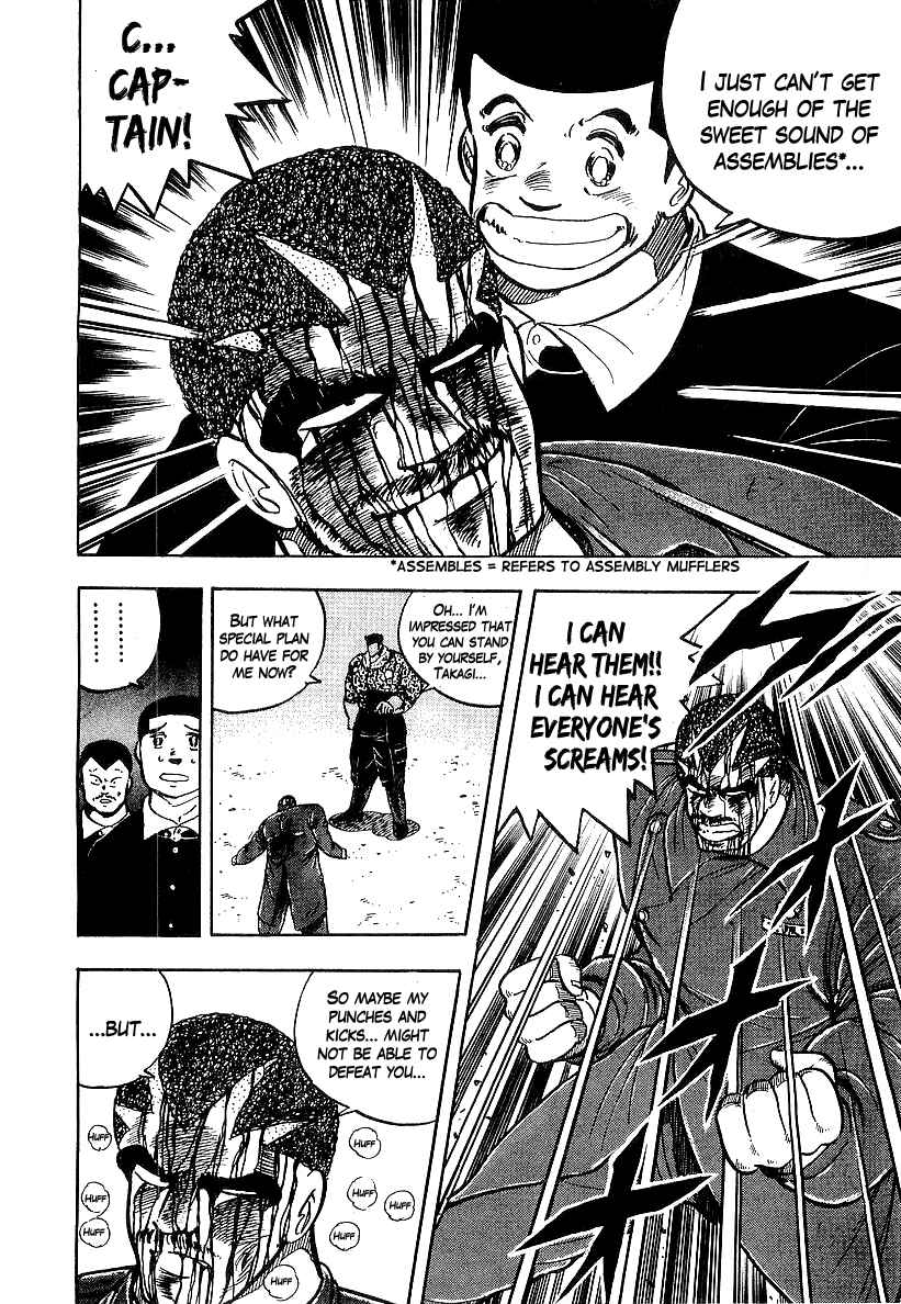 Chapter 80 - Page 15
