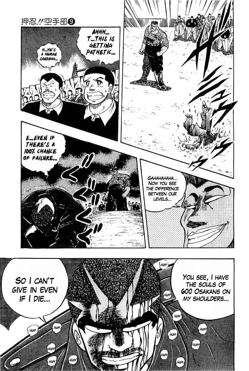 Chapter 80 - Page 5