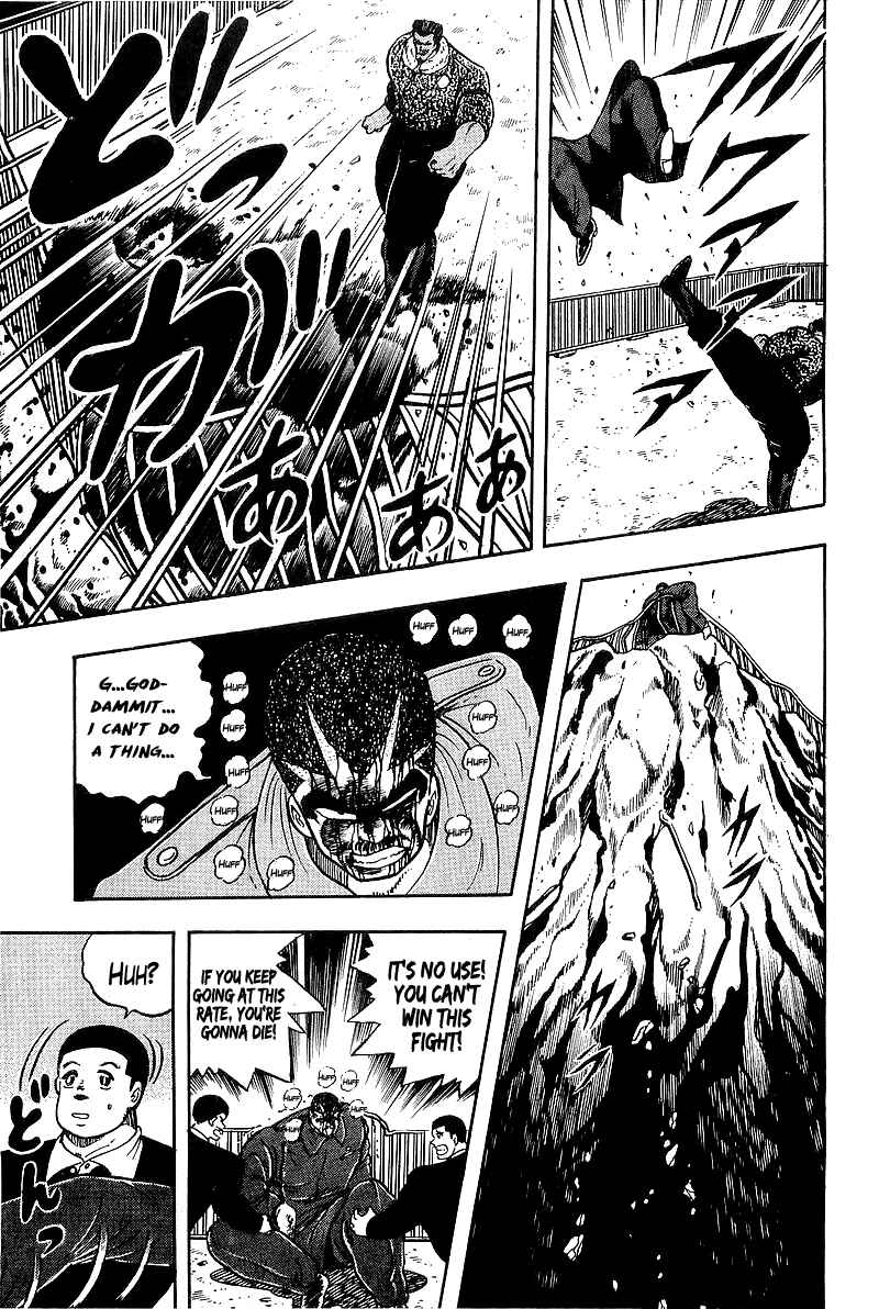 Chapter 80 - Page 7