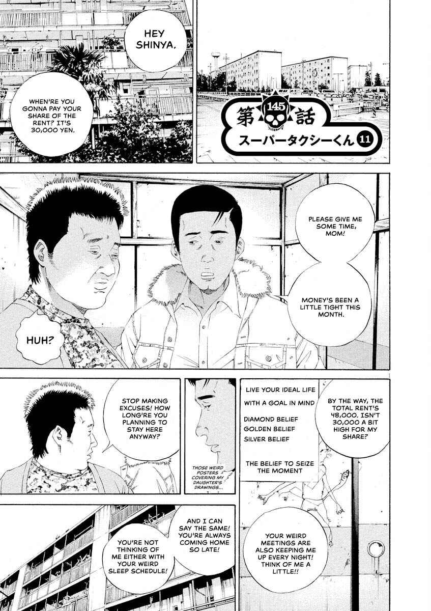 Chapter 145 - Page 1