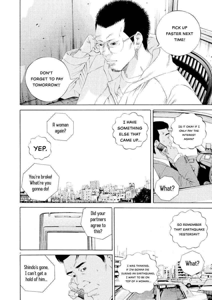 Chapter 145 - Page 4