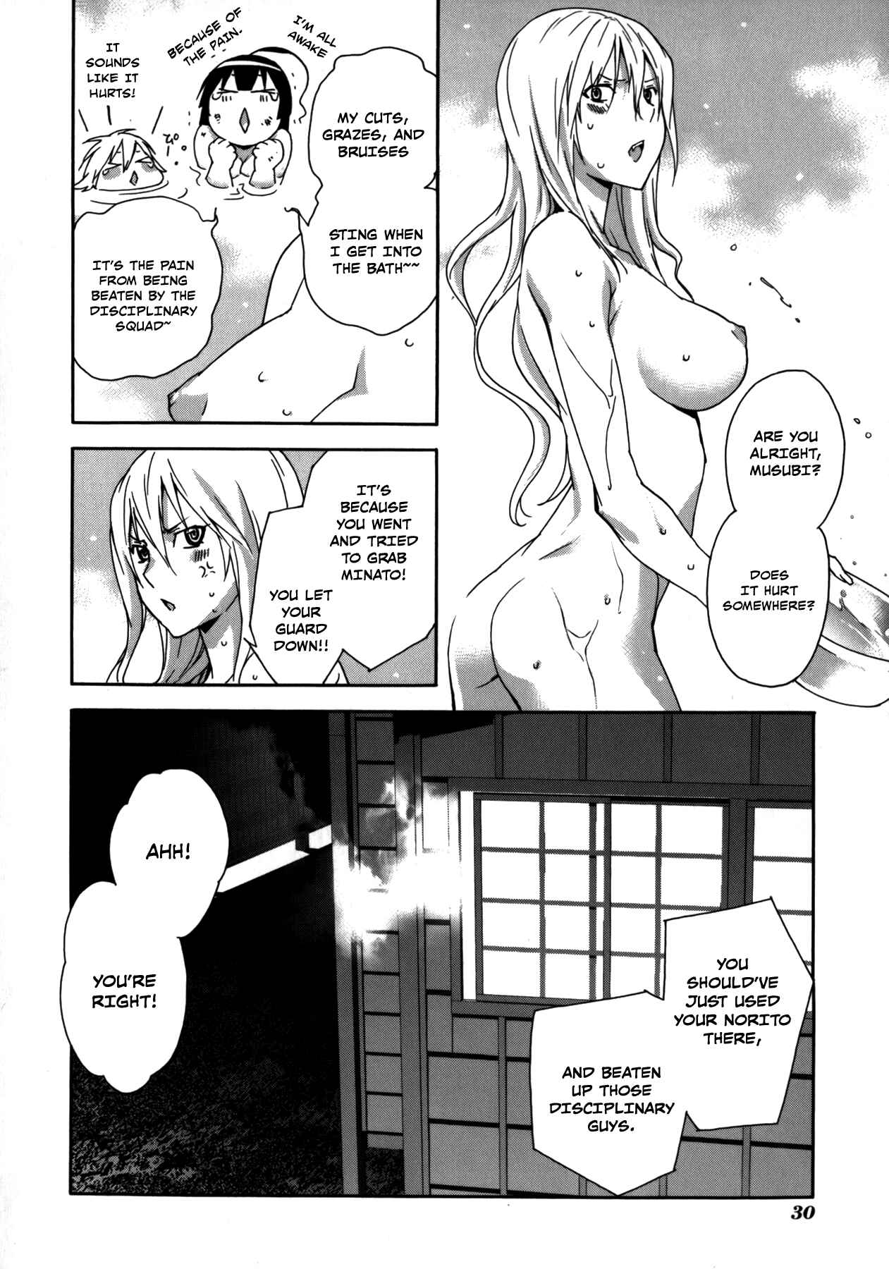 Chapter 98 - Page 12