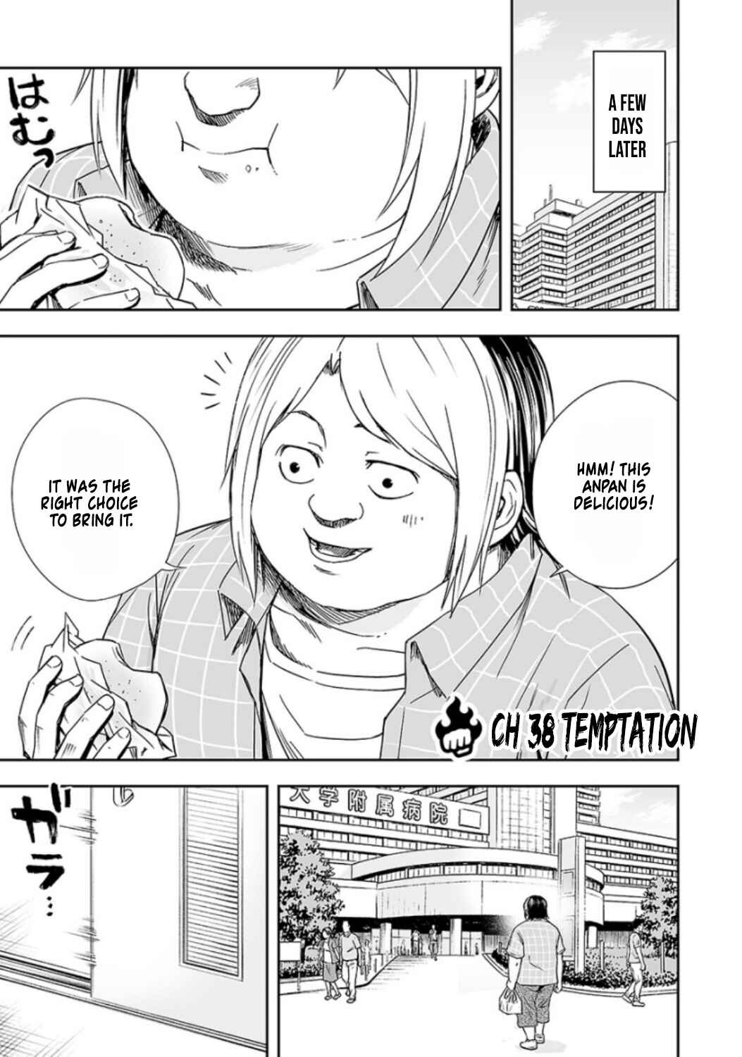 Chapter 38 - Page 2