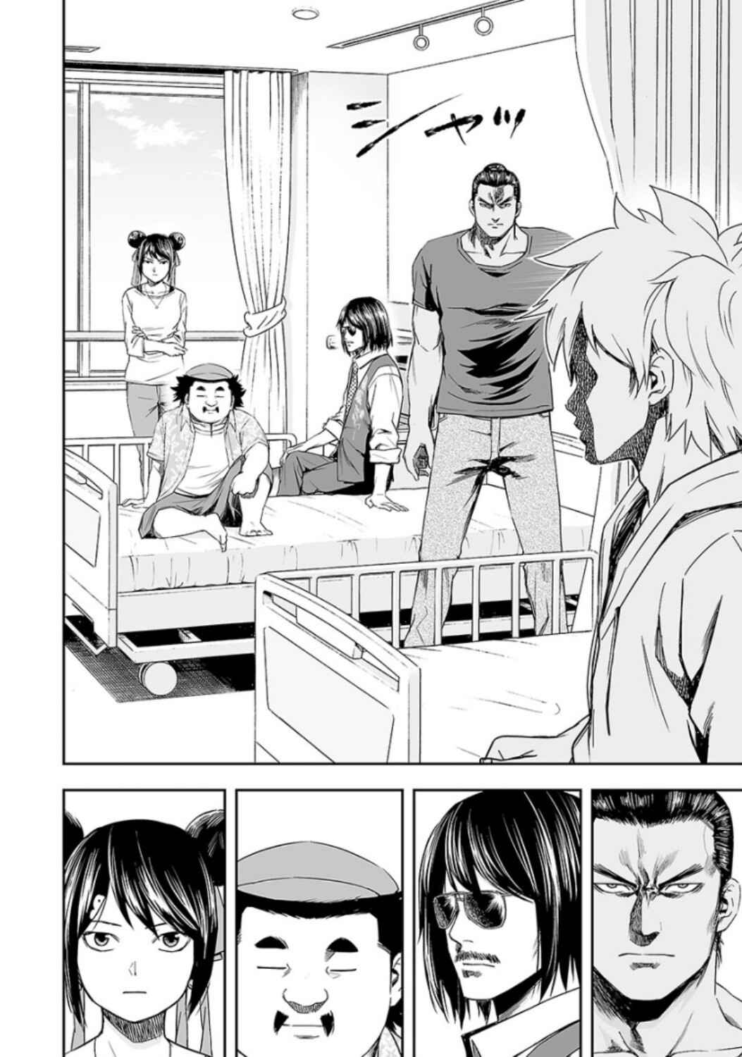 Chapter 38 - Page 7