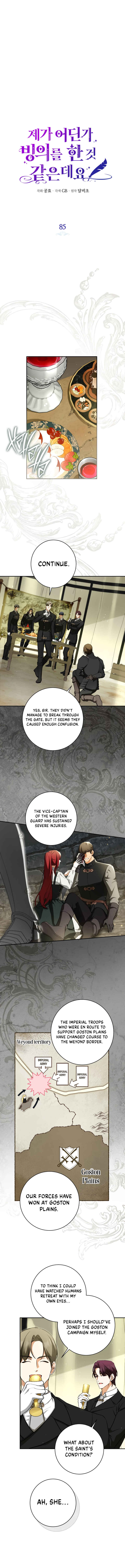 Chapter 85 - Page 6