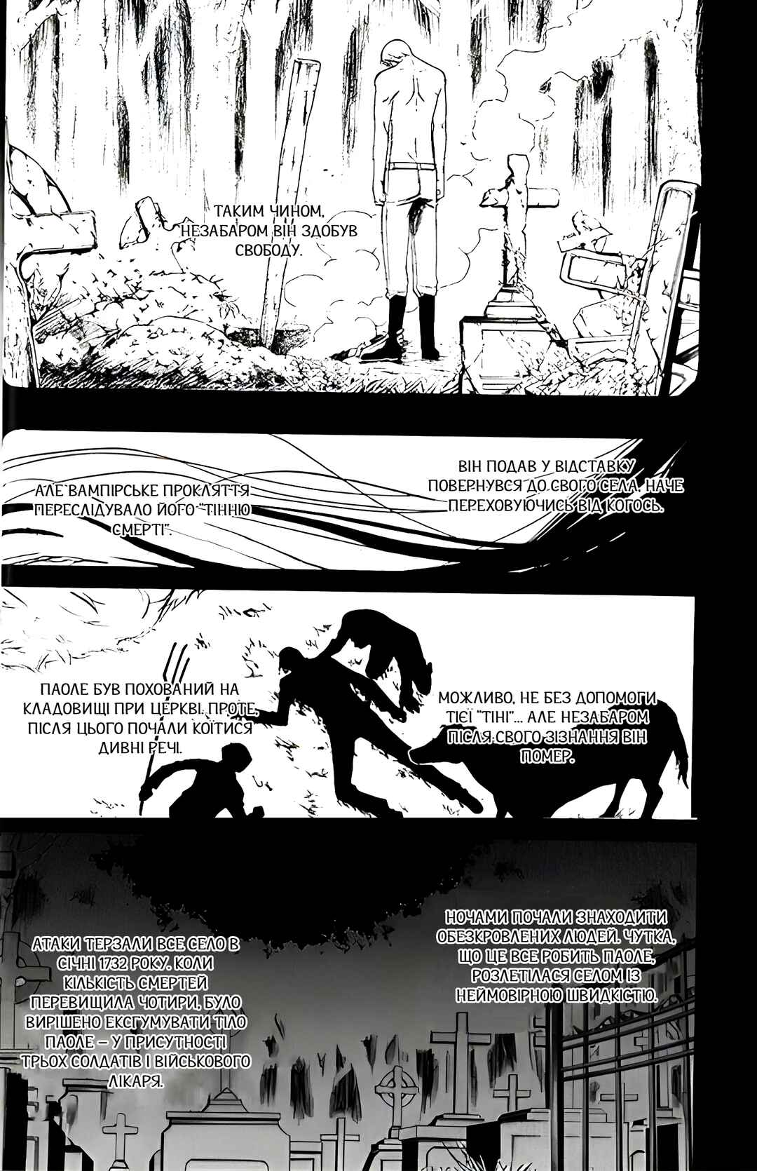 Chapter 4 - Page 49