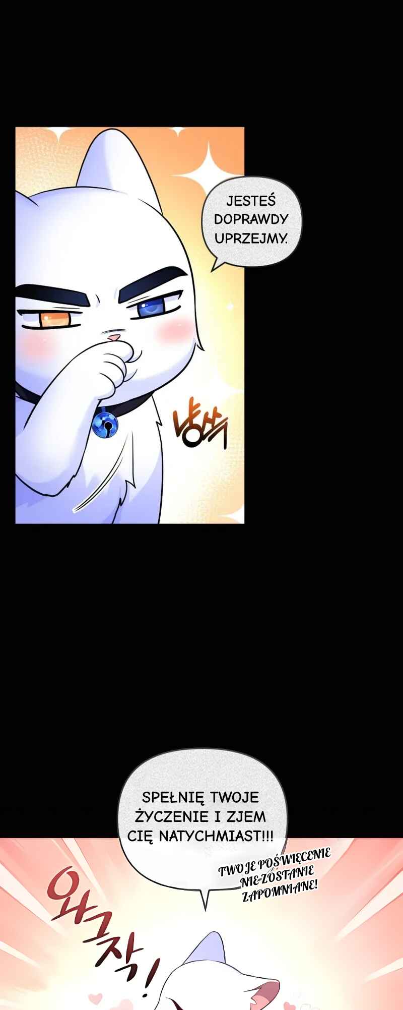 Chapter 7 - Page 18