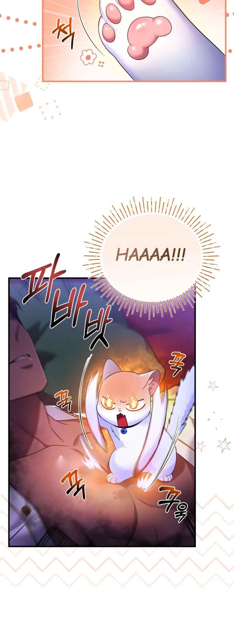 Chapter 7 - Page 2