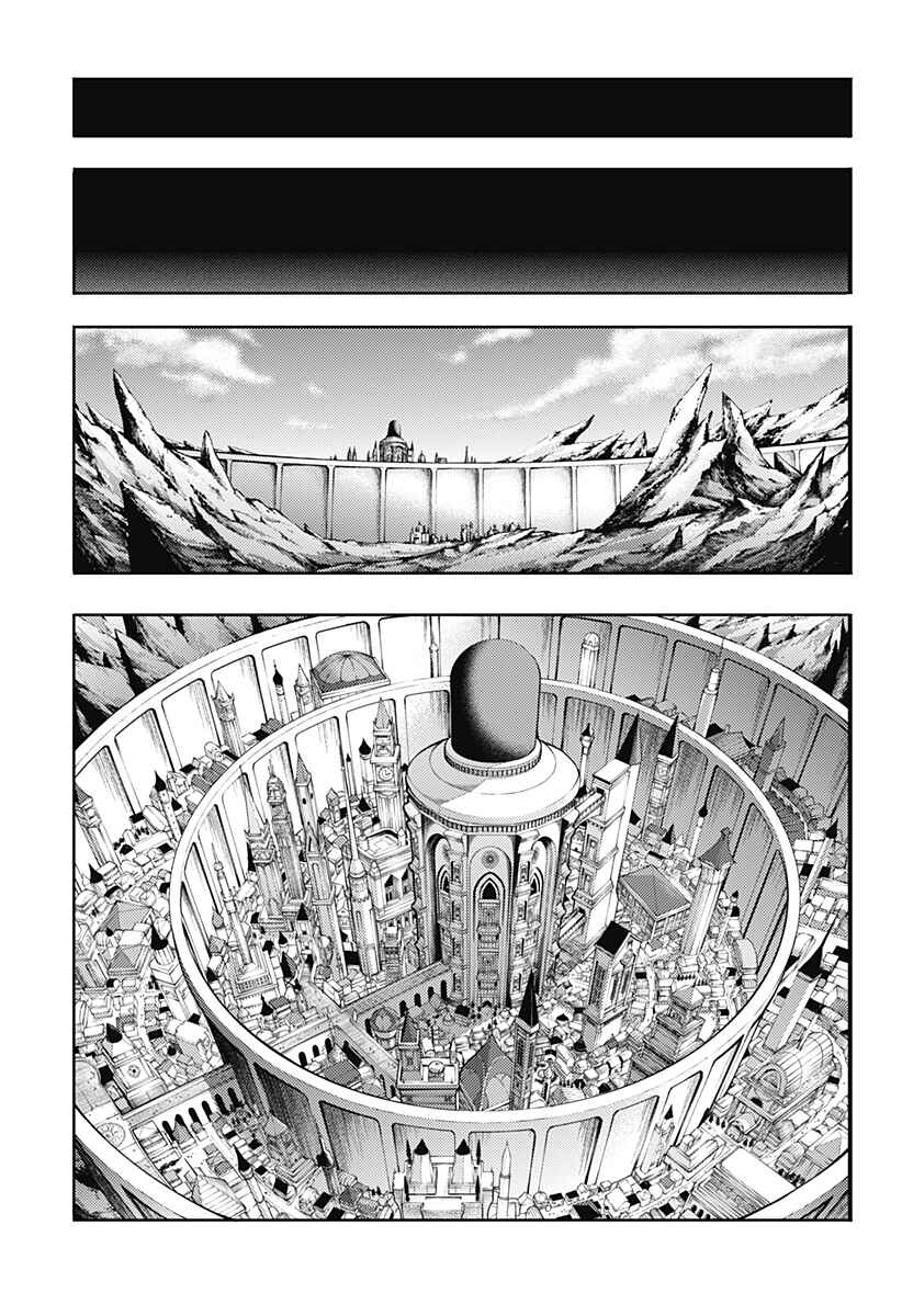 Chapter 83 - Page 14