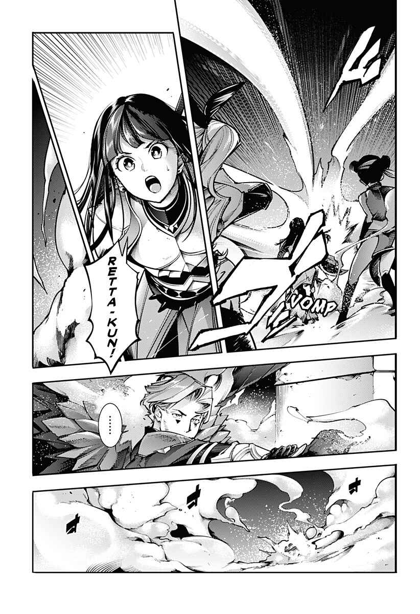 Chapter 83 - Page 4