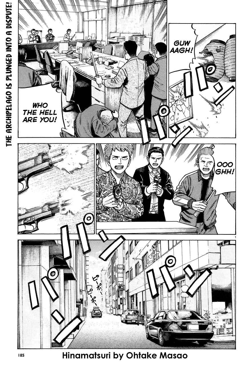 Chapter 63 - Page 1