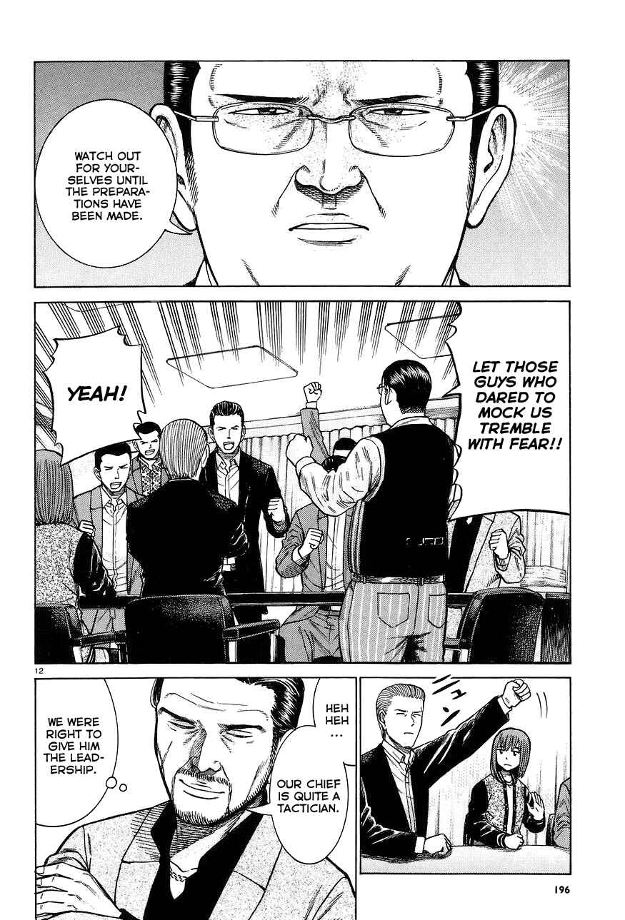 Chapter 63 - Page 12